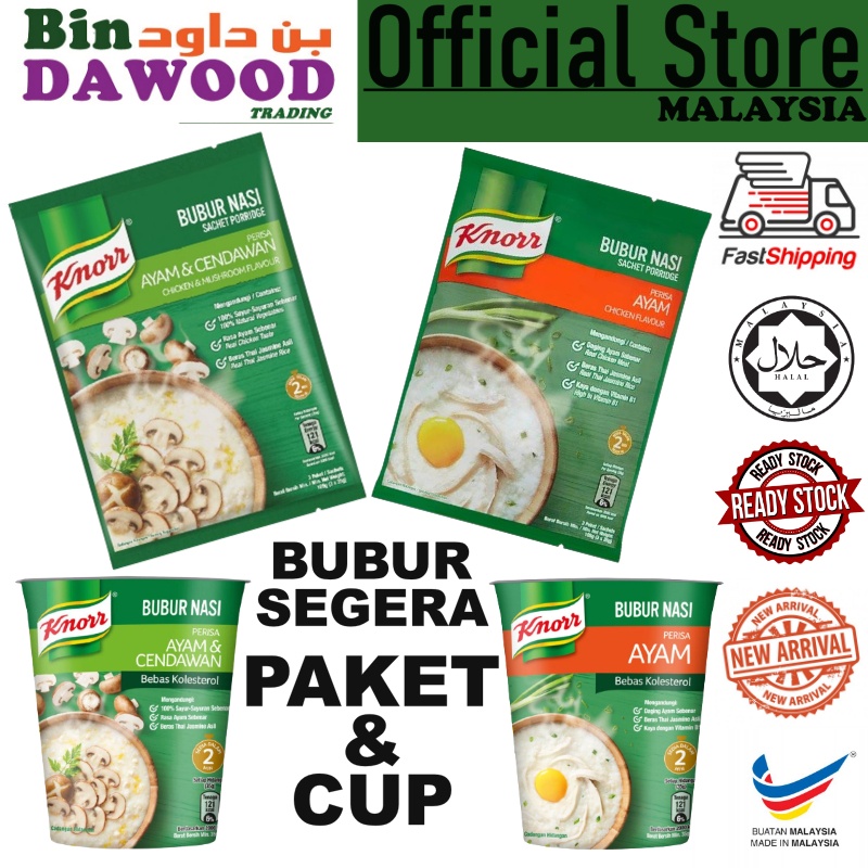 [ready Stok 2024] Knorr Bubur Nasi Porridge All Flavor Halal New Stock