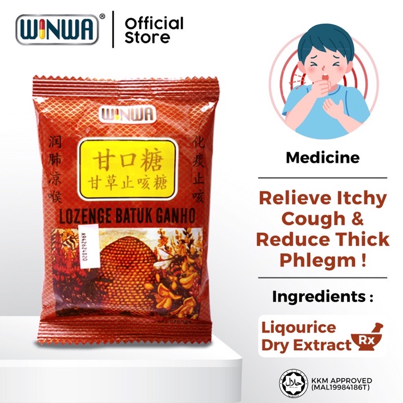 GANHO Lozenges 甘口糖 (24's) Liquorice For Sore Throat, Cough & Phlegm