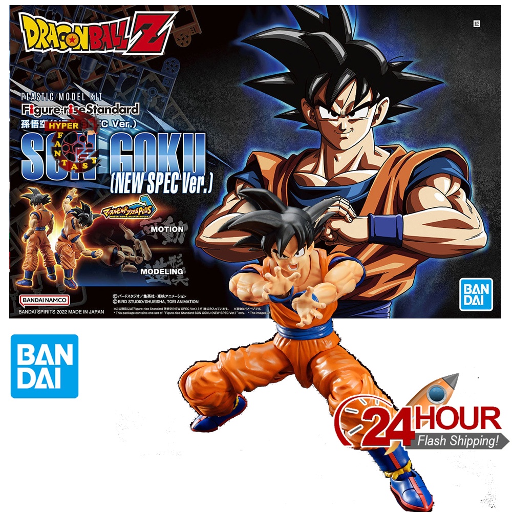 BANDAI Figure-rise Standard Son Goku (NEW SPEC Ver.)(Model Kits) Dragon ...