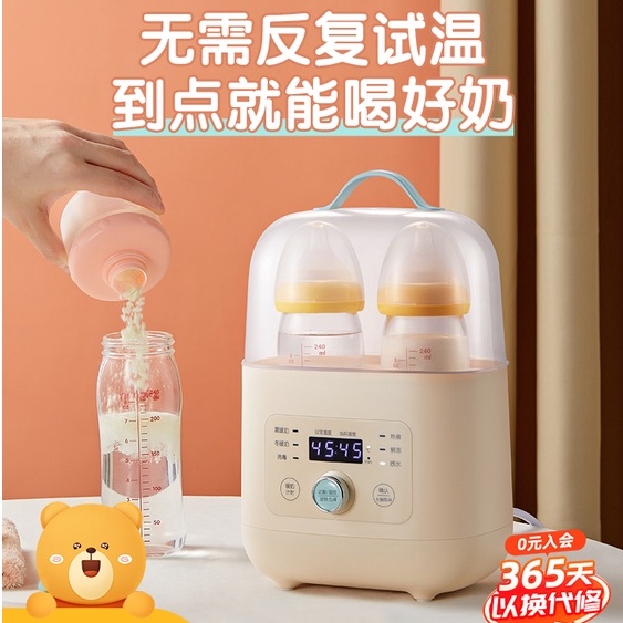 Bear warmer baby bottle sterilizer twoinone hot milk warmer heating