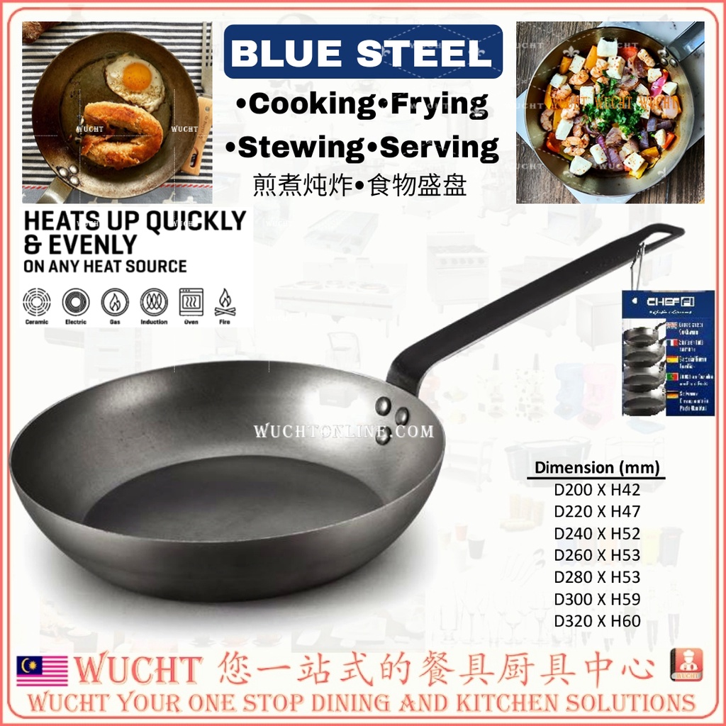 【WUCHT】20-32Cm BLACK STEEL Blue Steel Frying PAN CHEFFI Black Steel Fry ...