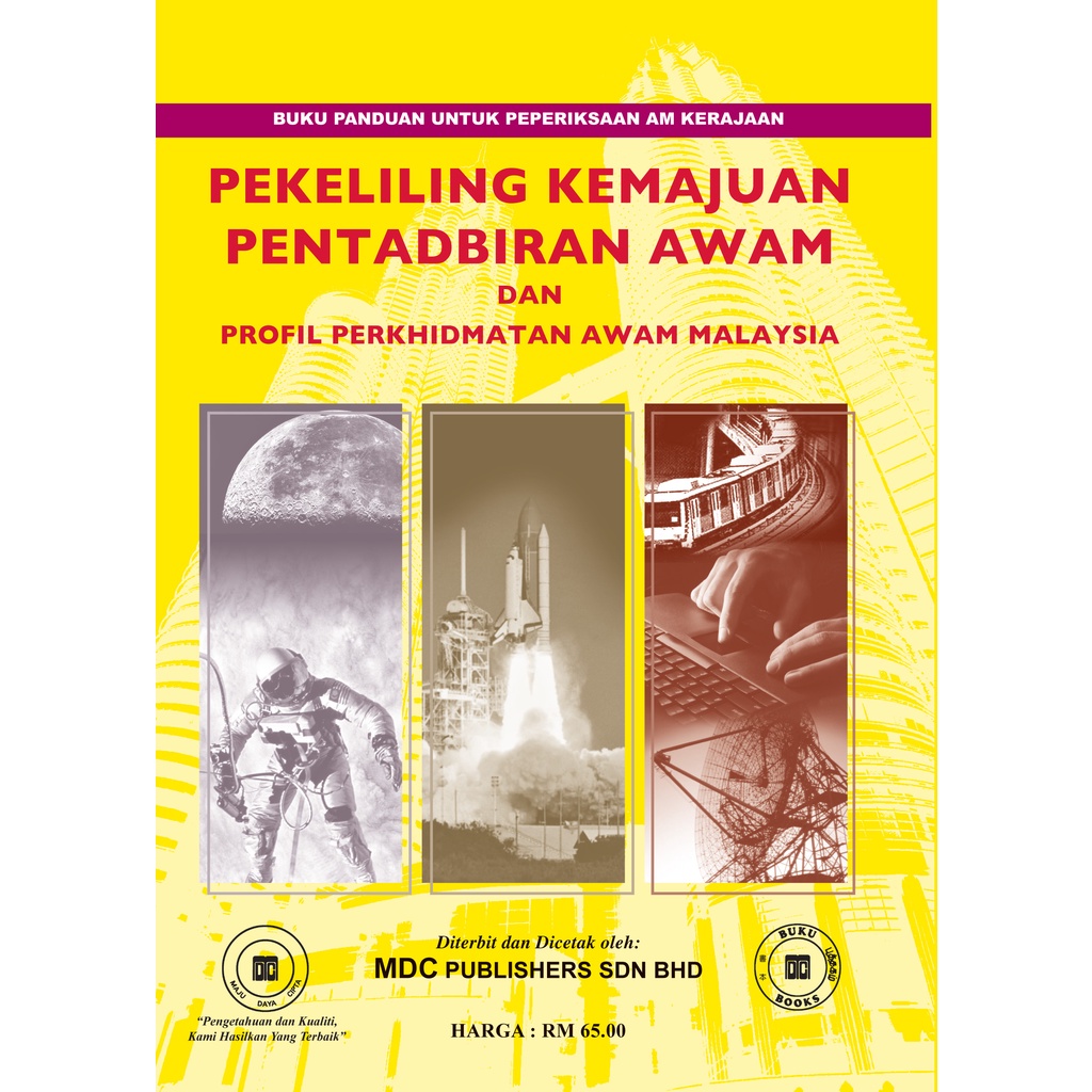Pekeliling Kemajuan Pentadbiran Awam dan Profil Perkhidmatan Awam ...