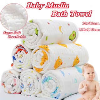 Gauze towel hot sale for baby