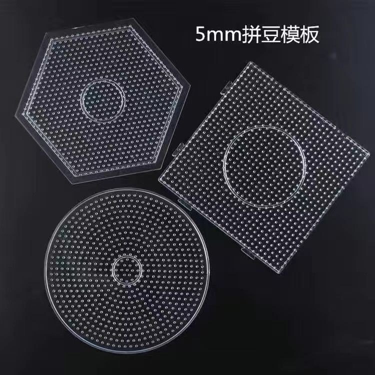 Perler Beads Template High Temperature Resistant 5mm2.6mm Template Bean