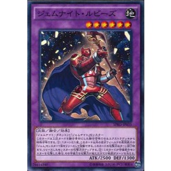 Booster SP: Raging Masters SPRG-JP035 