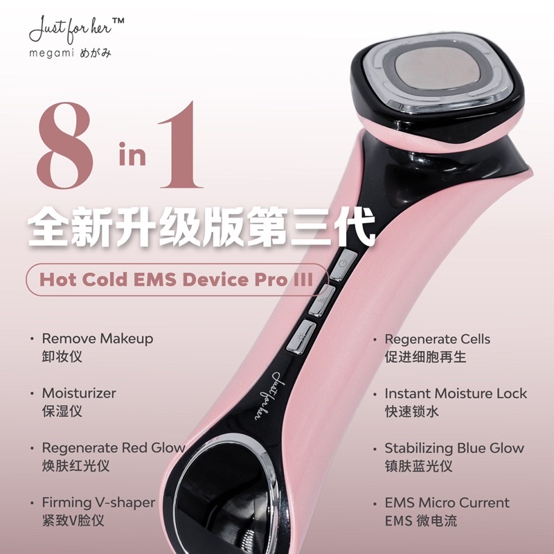 2 YEARS WARRANTY】MEGAMI HOT COLD DEVICE 冷热EMS 导入卸妆焕肤仪