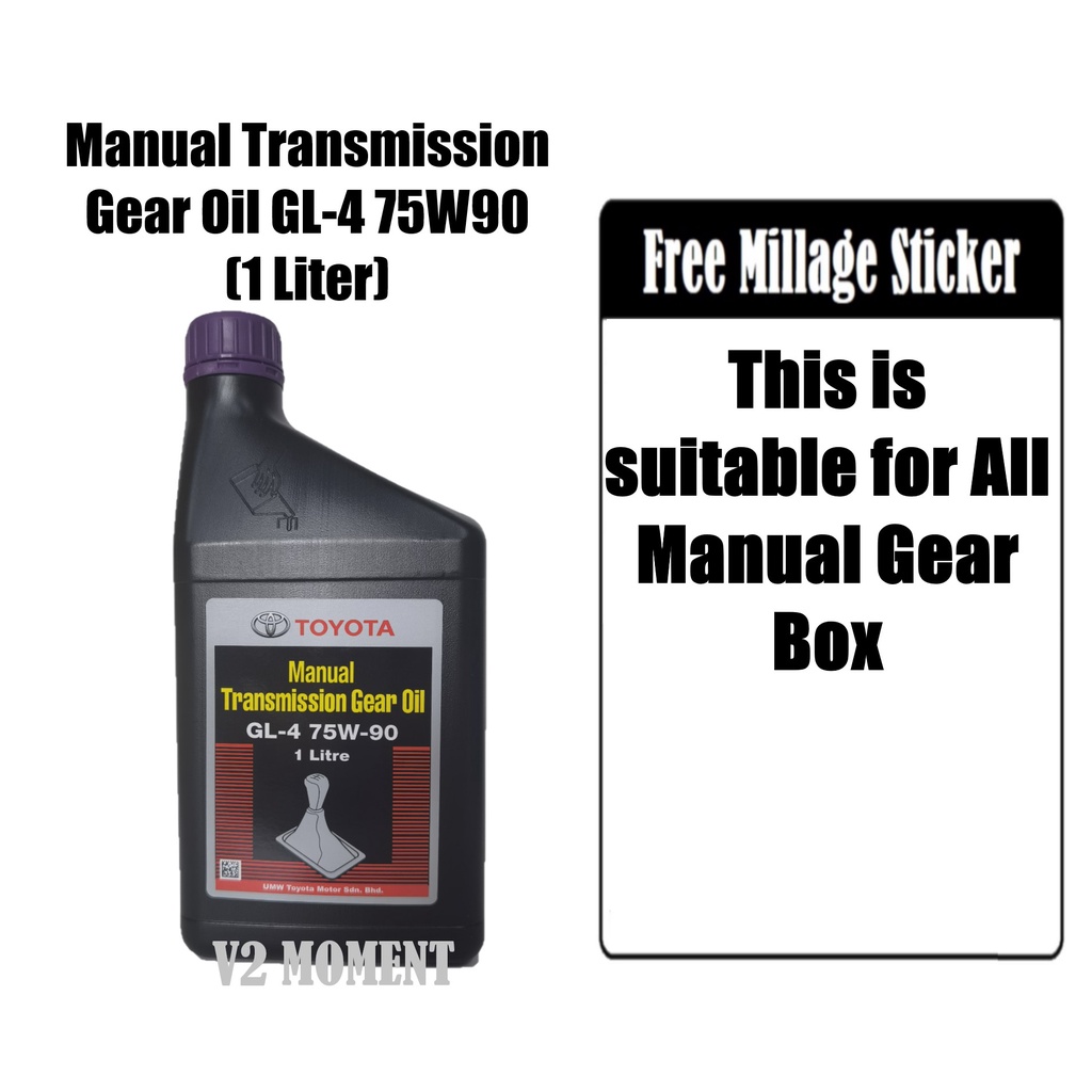 Toyota Manual Transmission Gear Oil SAE 75w90 1Litre | Shopee Malaysia