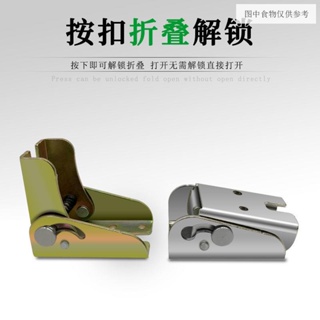 90 degree self-locking folding hinge hinge table and chair legs and feet  folding furniture stainless steel hardware accessories