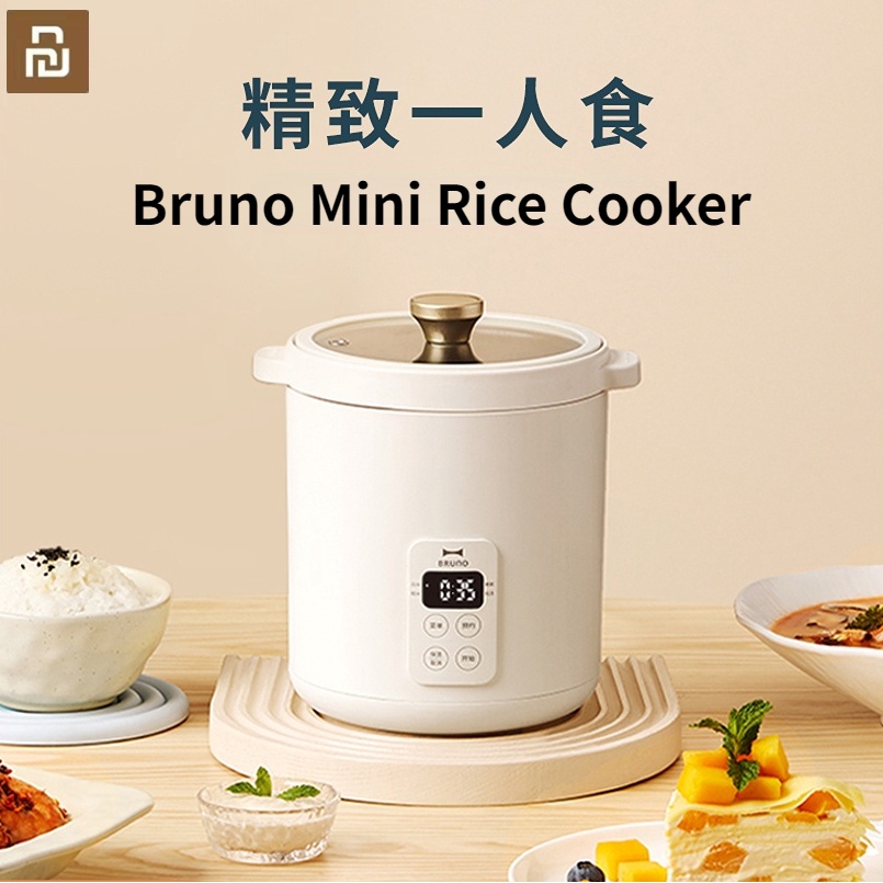Bruno Mini Rice Cooker 1.2L Household Multifunctional small Rice Cooker