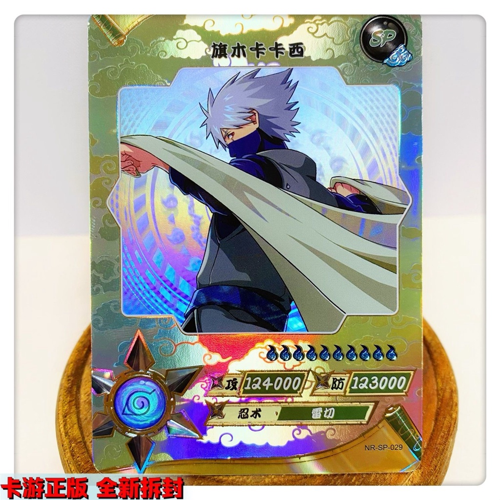 Kayou Naruto SP/SCR Card Ultra Rare Ogura Kaguya Nagato Hyuga Hinata ...