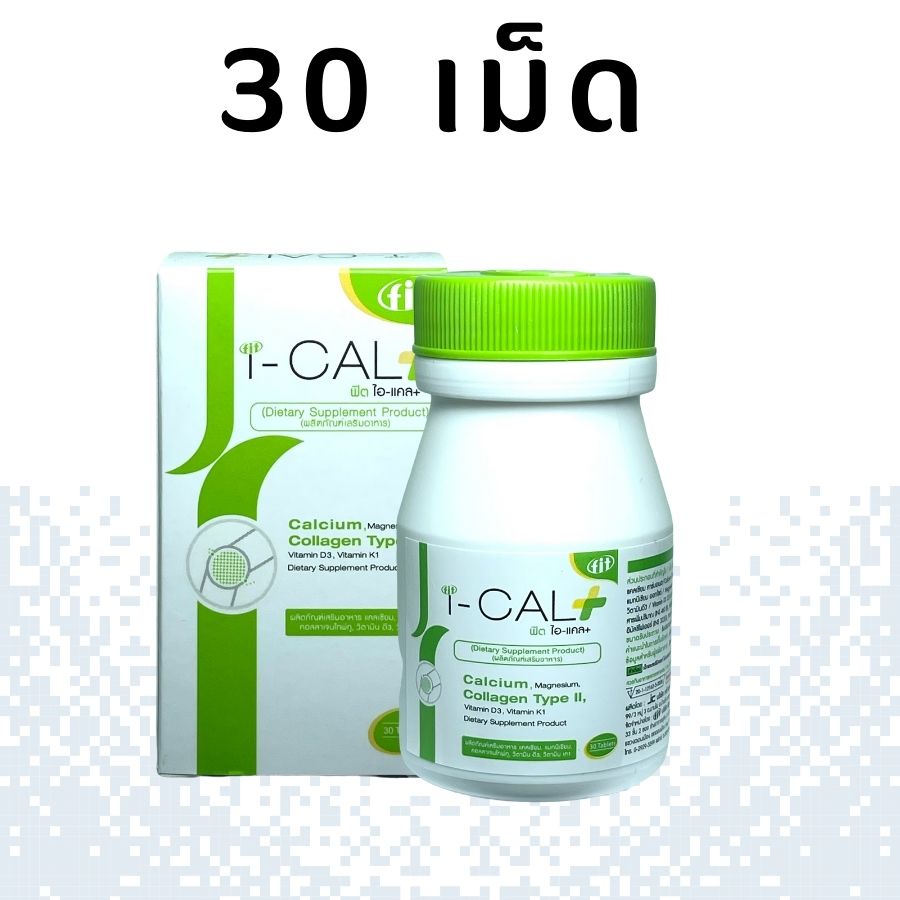 New Look ICaL Plus 30 Tablets Ical Nourishes Bones Reduces Joint Pain