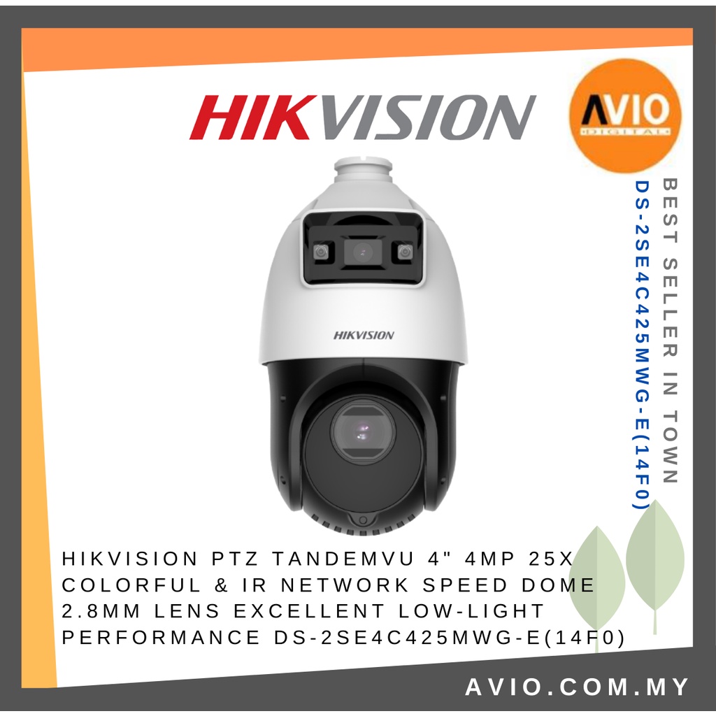 Hikvision TandemVu 4MP IP Network CCTV Camera PTZ 25X 100m IR ColorVu ...