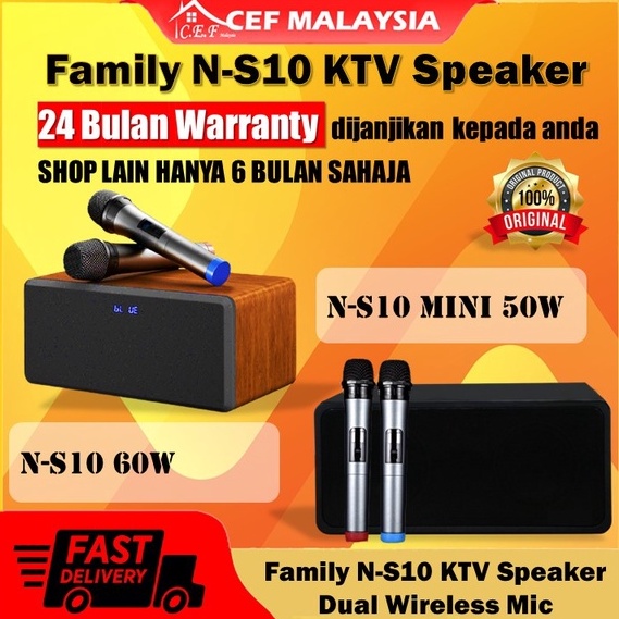 NS10 60W / NS10 MINI 50W KTV Karaoke Set K300 Home Bluetooth Wireless