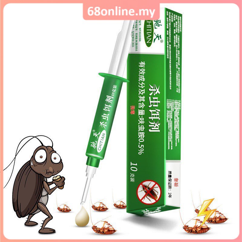 [Johor Seller] Pest Control Cockroach Killing Insect Bait Gel Repellent