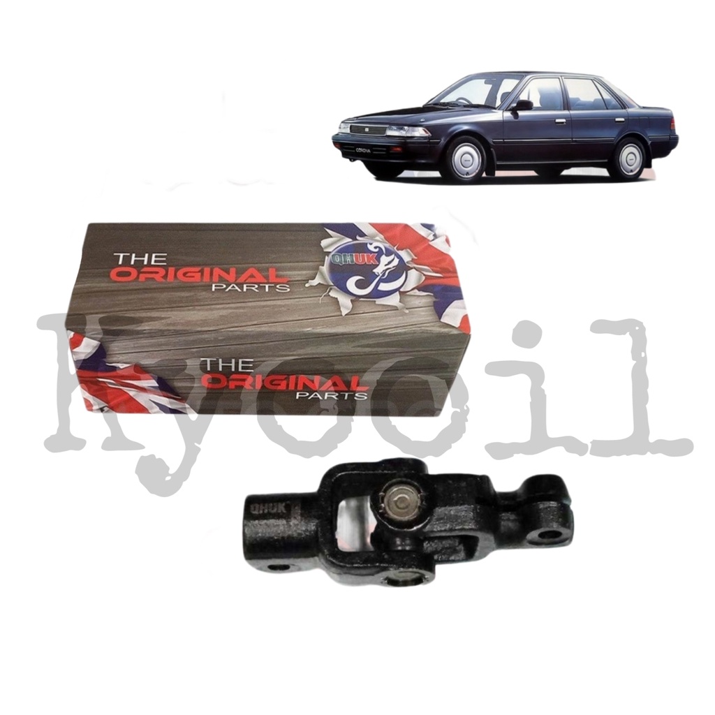 Toyota Corolla EE90/AE92 QHUK Steering Coupling (Power Steering