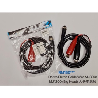 Sabpolo Electric Reel Cable Wire For Model Daiwa Seaborg MJ800