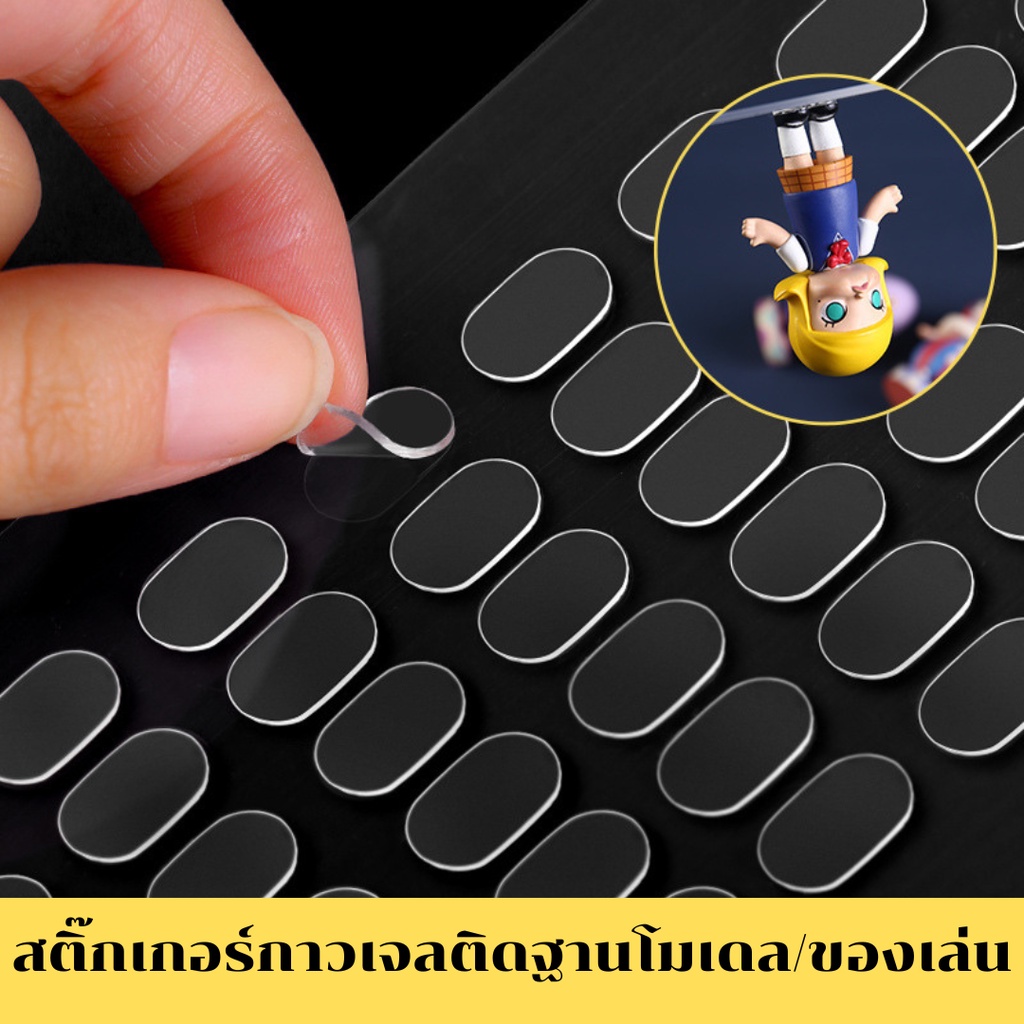 Adhesive Gel Stickers Attached To The Base Model | Shopee Malaysia