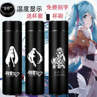 Hatsune Miku Tumbler Hatsune Miku Cup Thermos Anime Tumbler 