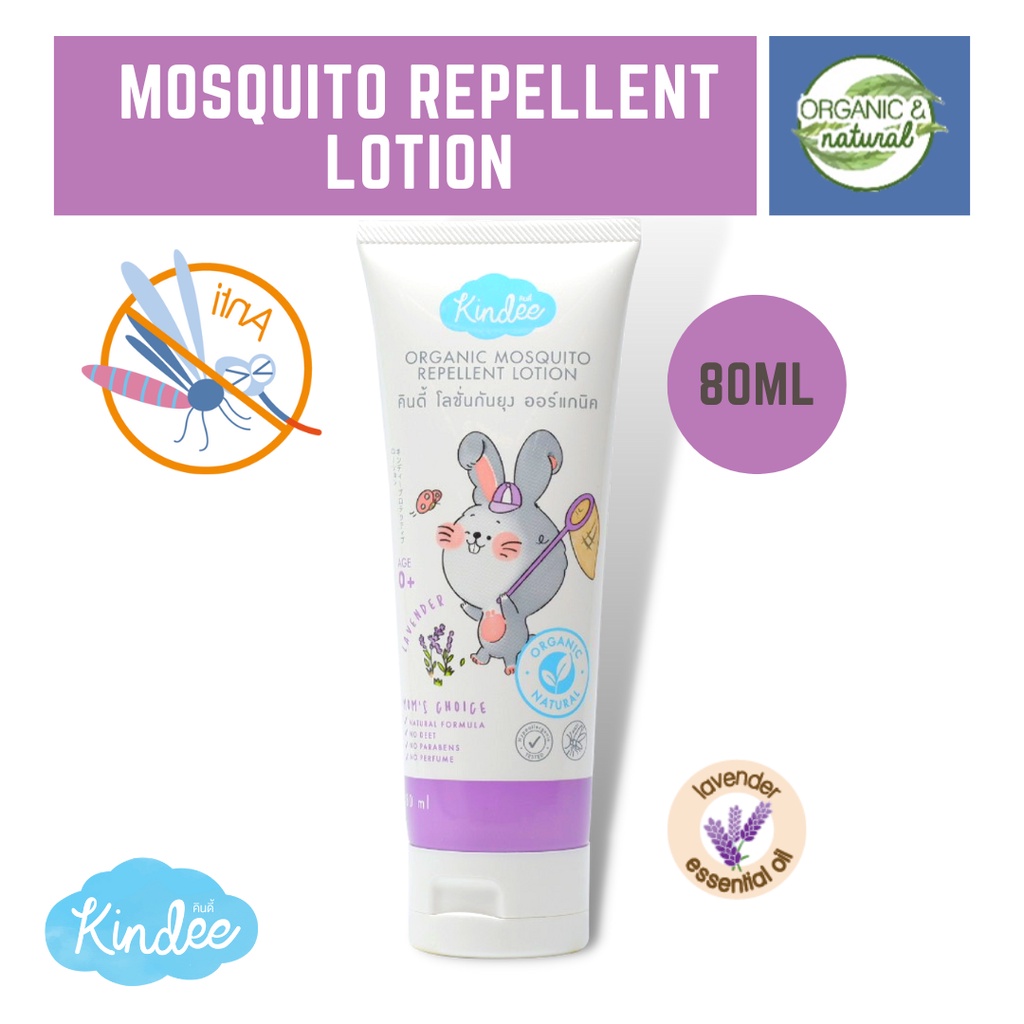 Kindee Organic Mosquito Repellent Lotion 80ml Lavender Shopee Malaysia