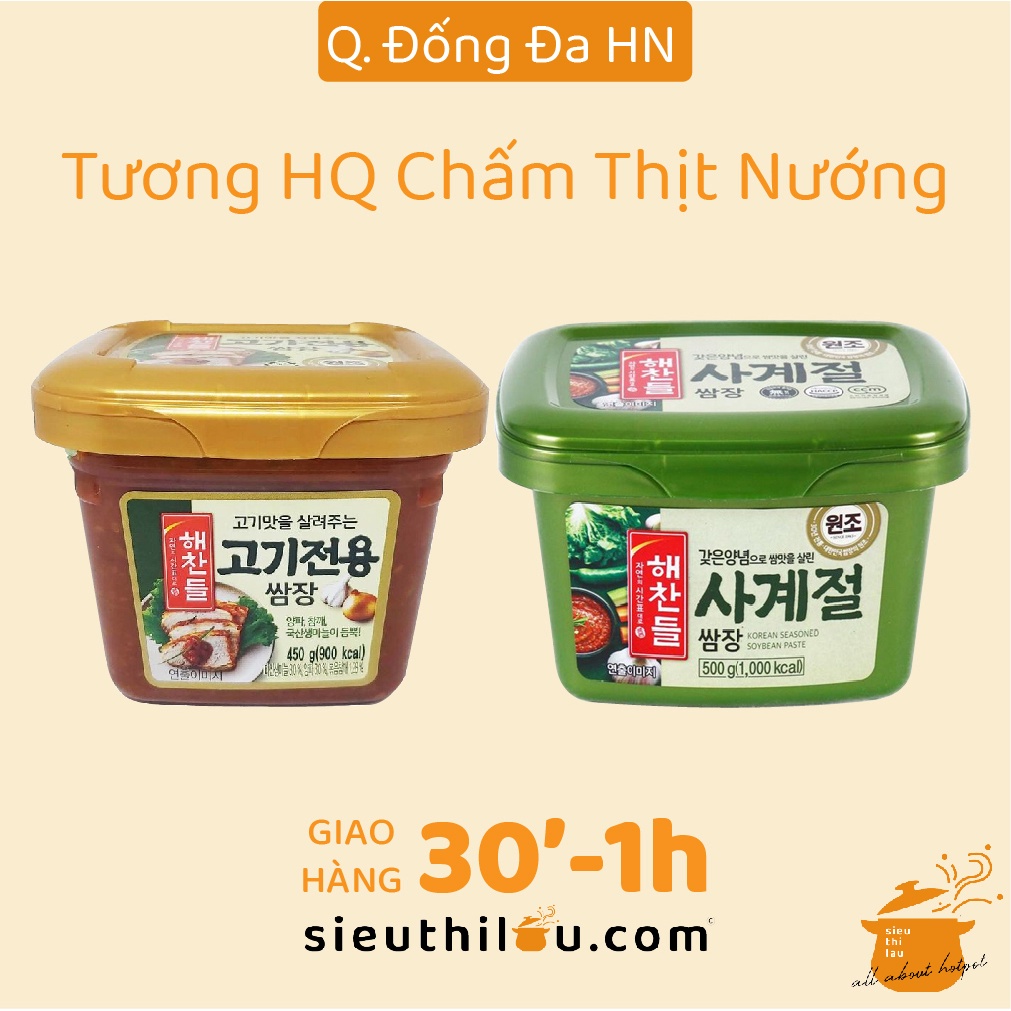 Korean Ssamjang Grilled Meat Sauce Soy Sauce, Soybean Sauce, Dot Sauce Hot Pot & Baked Goods