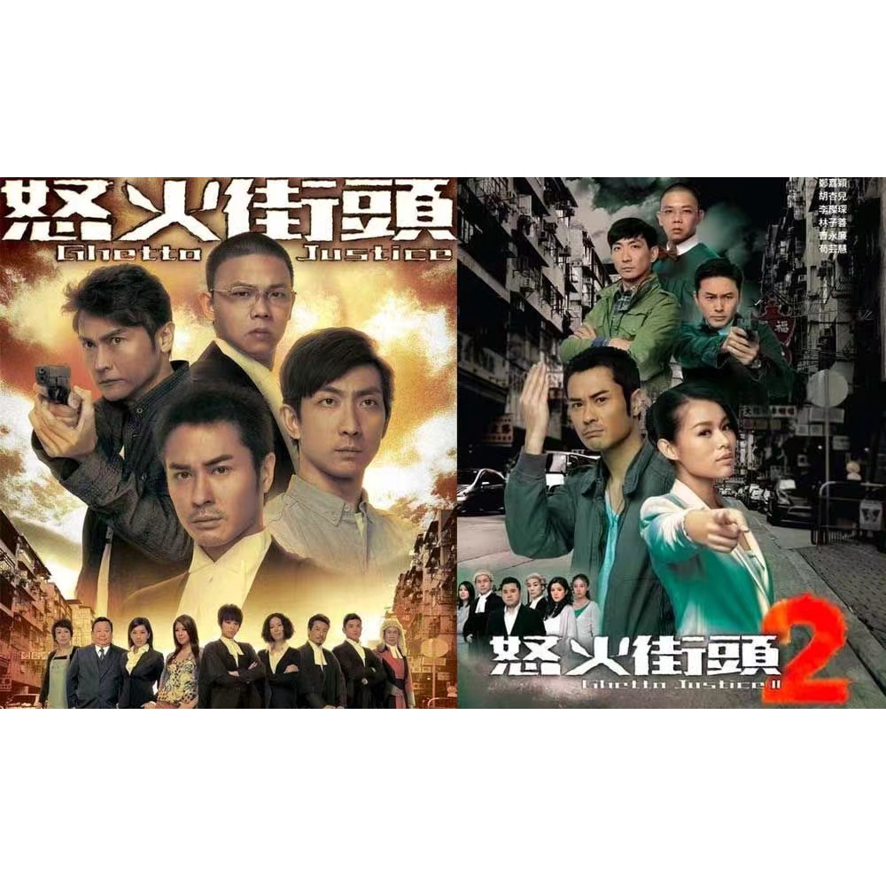 tvb-ready-stock-ghetto-justice