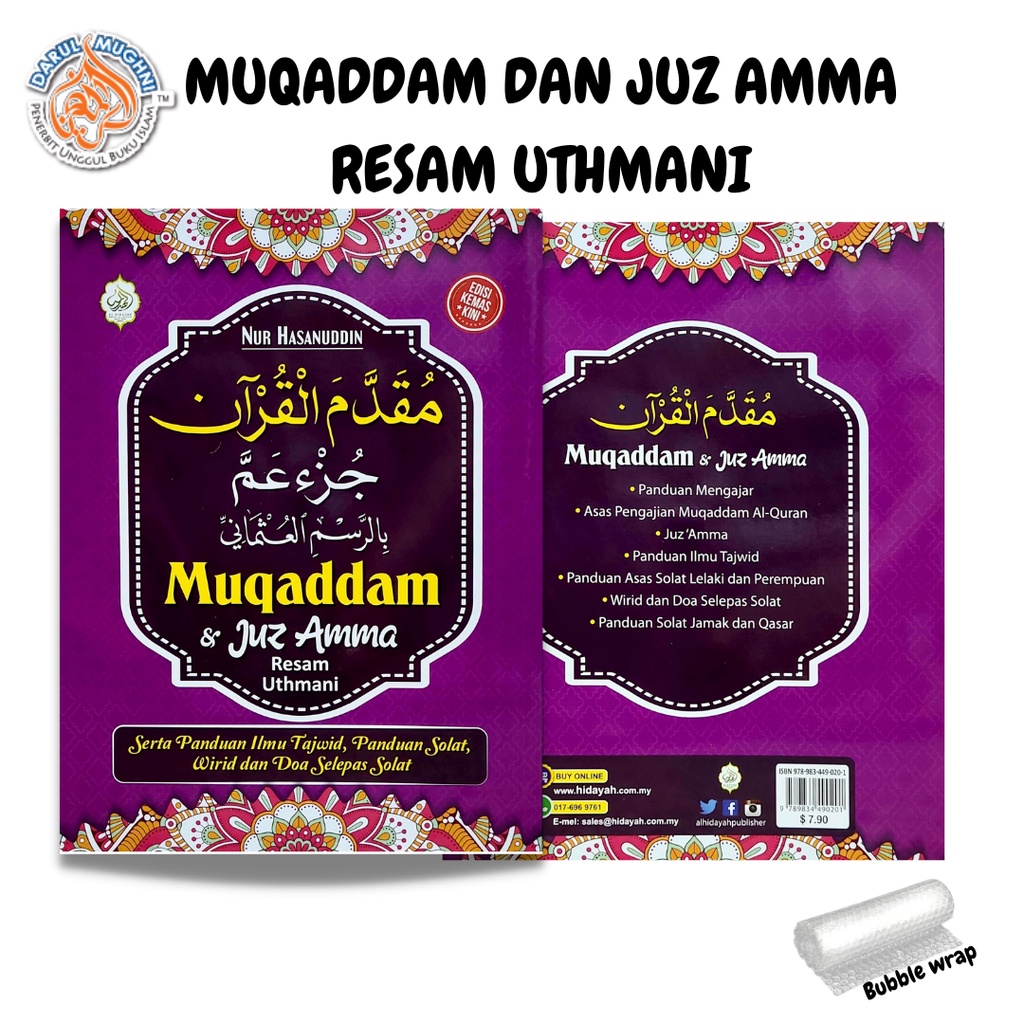 Muqaddam Kanak Kanak Muqaddam Dan Juz Amma Resam Uthmani Buku Membaca