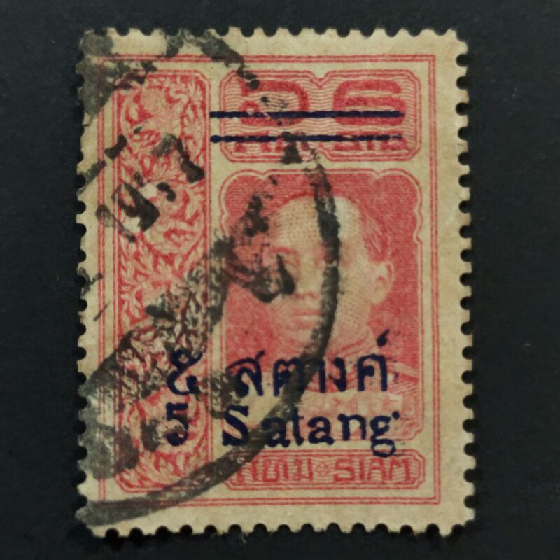 1912 Stamp Siam-Thailand-Unique Used Stamp-Overprinted 5 satang On 6 ...