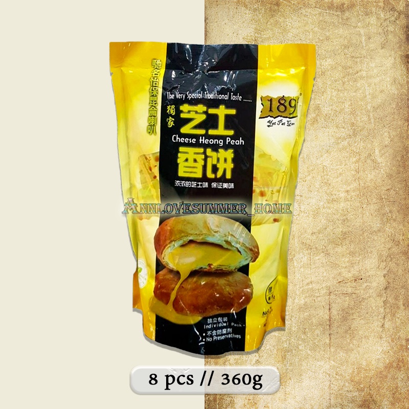 ASH 【炭烧🫓】🔥Ipoh Tradisional Famous Gunung Rapat Heong Peah