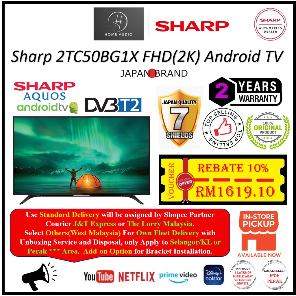 Sharp TV 50 Inch 2K / 4K UHD Android LED TV 2TC50AD1X / 2TC50BG1X