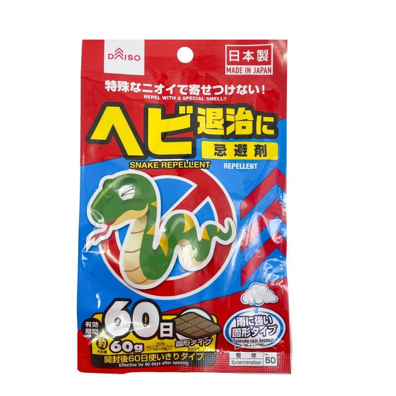 DAISO Cat Repellent Powerful Solid Type/Pigeon/Dove Repellent/Rat Repellent/Snake Repellent/Ant
