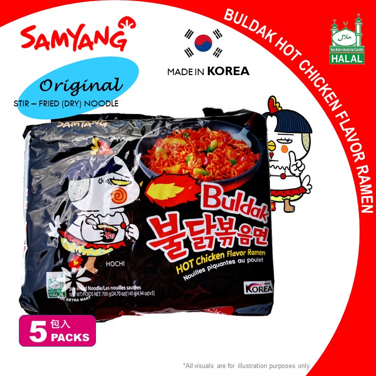 HOT SALE  (5-Pack) Korea SAMYANG Buldak Ramen (Original/2X/3X/Light/Jjajang/Curry/Carbonara/Cheese/C