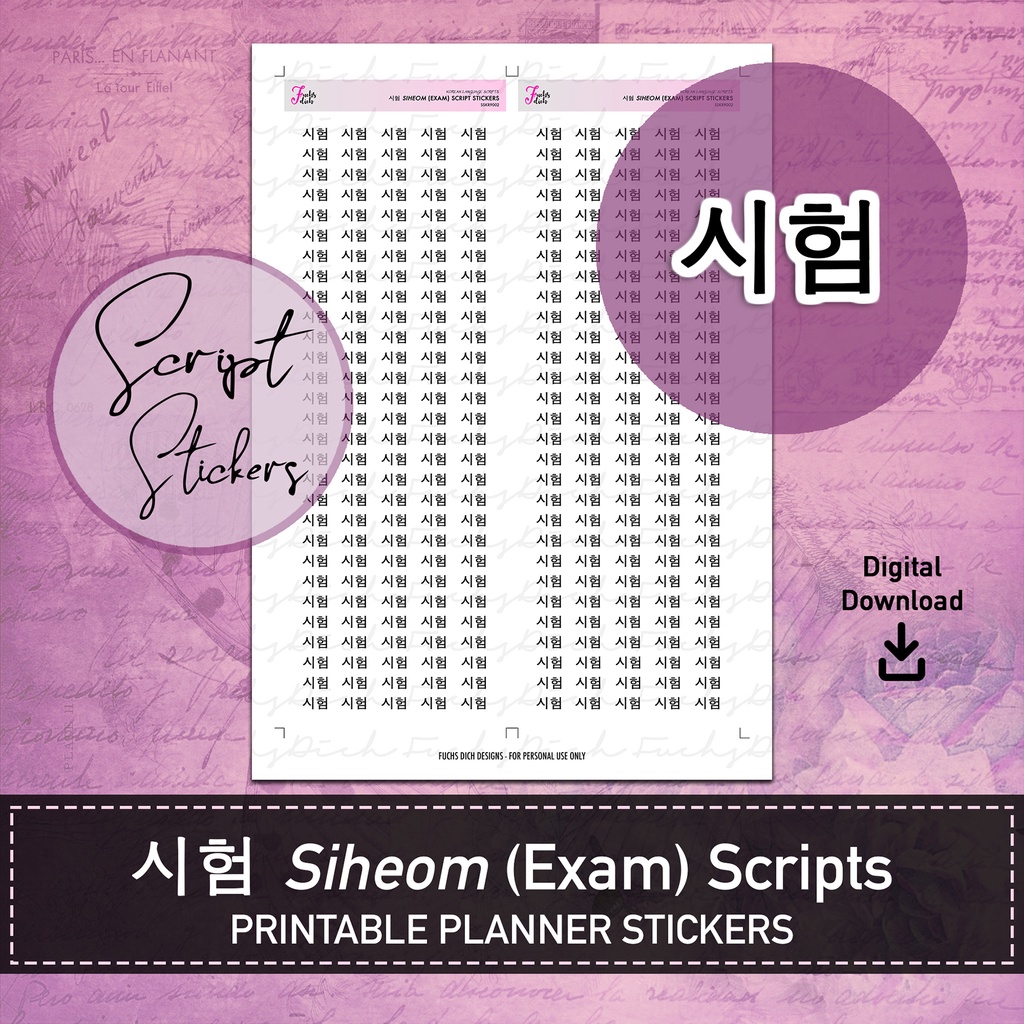 FuchsDich Printable EXAM Korean Languange Scripts Stickers | PDF File ...