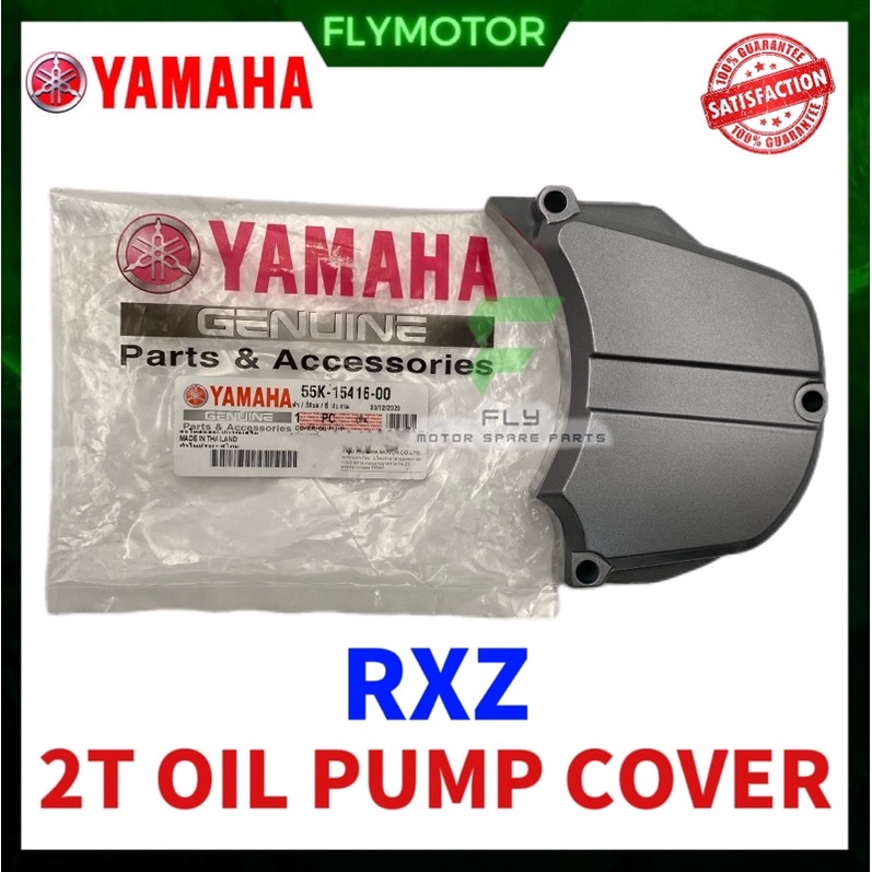 YAMAHA RXZ 2T PUMP COVER 2T OIL PUMP COVER 2T COVER MINYAK PUMP FUEL PUMP RXZ MILI CATALYZER