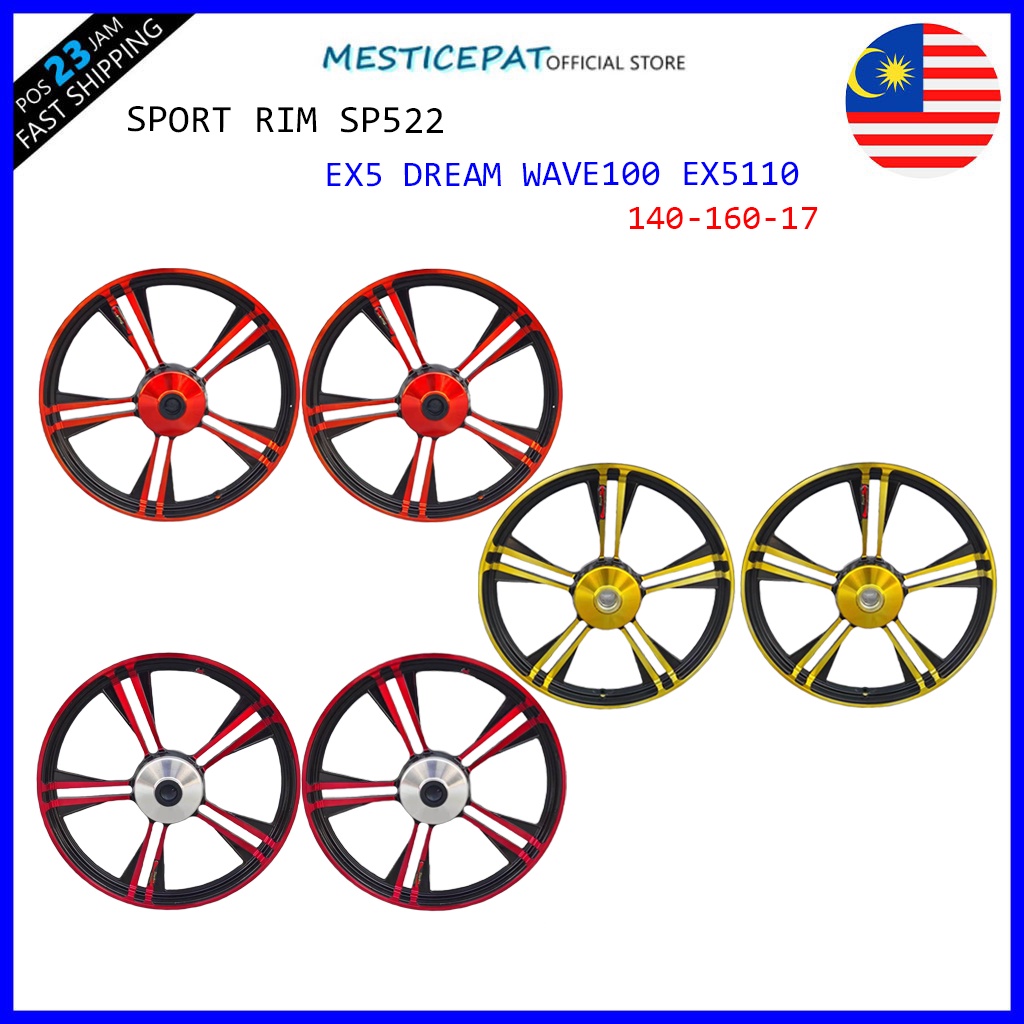 Sport Rim SP522 KING522 EX5 DREAM WAVE100 EX5110 140-160-17 (FREE ...