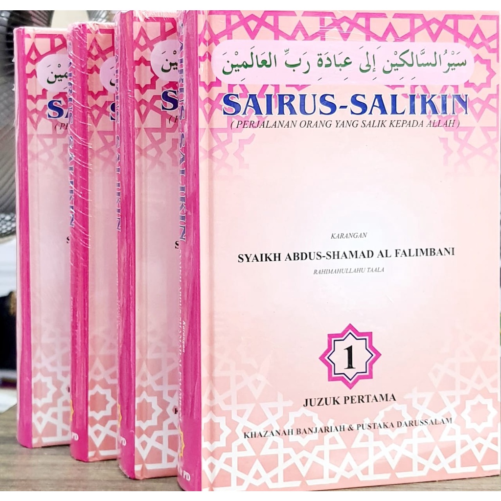 SAIRUS SIRUS SALIKIN EDISI RUMI /JAWI 4 JILID - SYEIKH ABDUS SAMAD ...