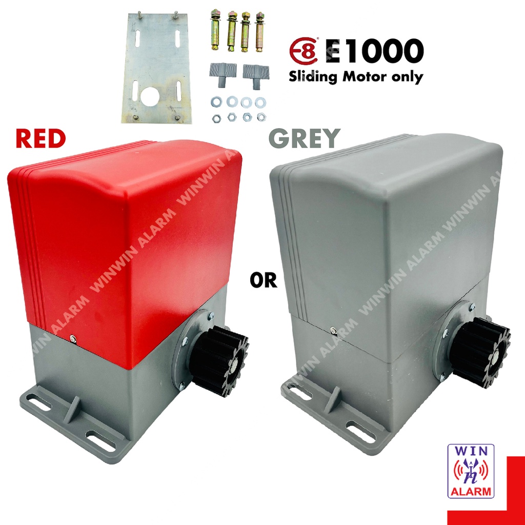 E8 E1000 DC SLIDING MOTOR AUTOGATE GATE MOTOR ONLY SLIDING AUTOGATE E8