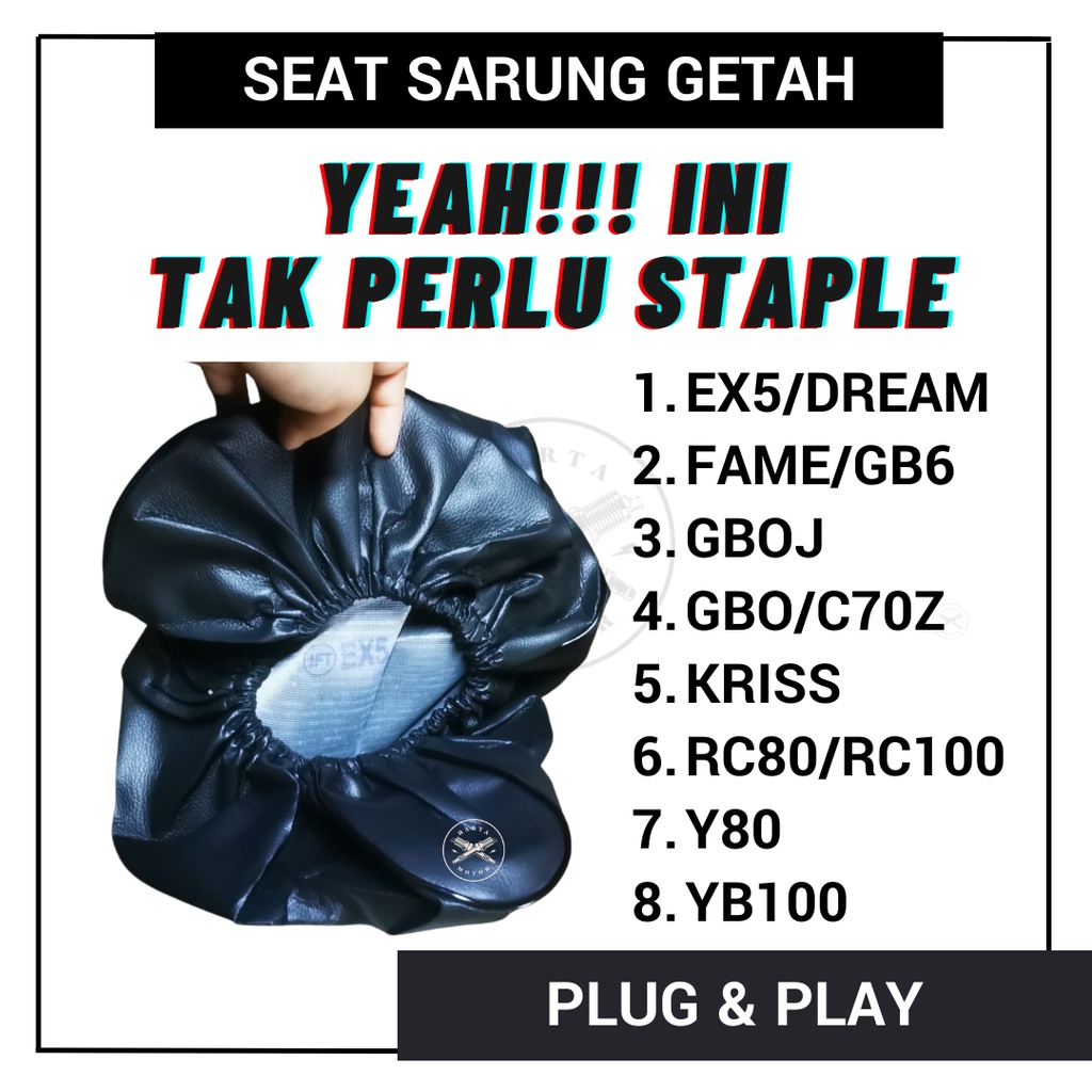 sarung seat ex5