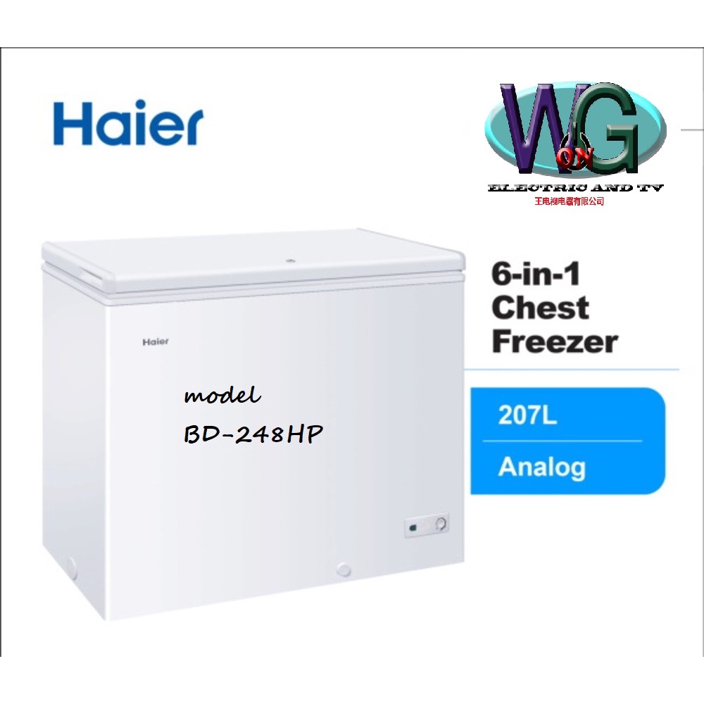 Haier 207L 2020 New Convertible Chest Freezer Refrigerator Peti Beku BD