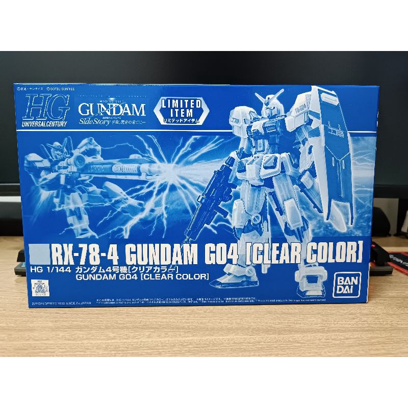 Kit Maquette Premium BANDAI HG 1/144 Gundam RX-78-4 G04 - Import Japon - Neuf - Référence 95591