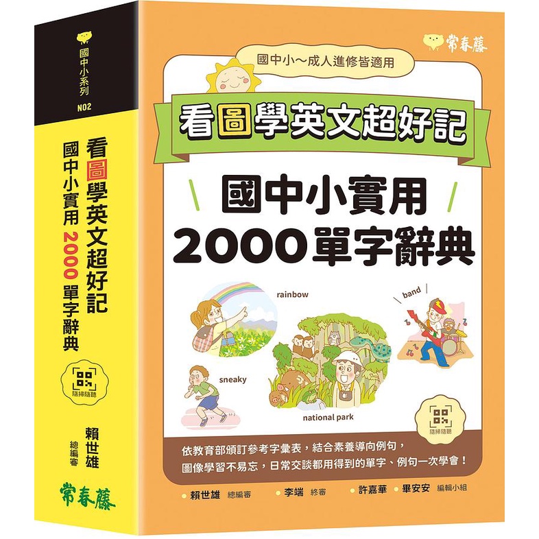 Learn English Super Easy To Read Pictures In Pictures Practical 2,000