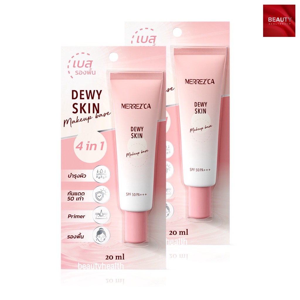 Merrezca dewy skin makeup base SPF 50/PA+++ 4 in 1 Foundation Primer ...