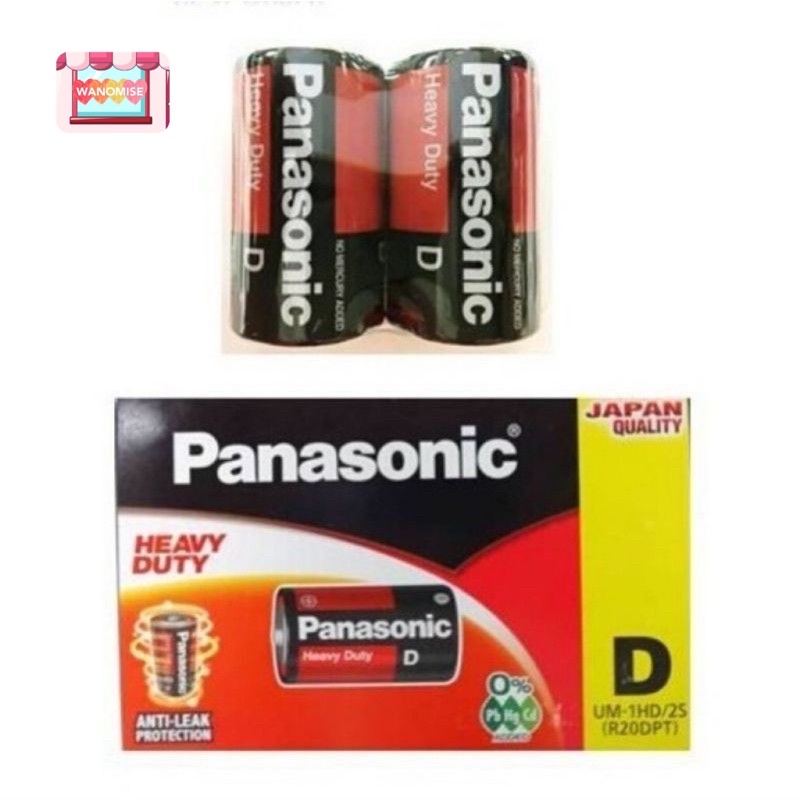 2 PCS Panasonic Heavy Duty D Size Battery Shopee Malaysia