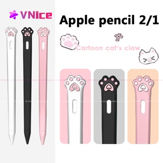 Cute Carrot Silicone Pencil Case For Apple Pencil 2/1 Case For iPad Tablet  Touch Pen Stylus Cartoon Protective Sleeve Cover