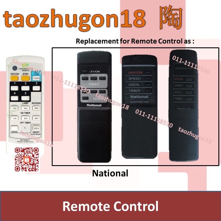 National Wall Ceiling Fan Remote Control Siling Dinding Kipas | Shopee ...
