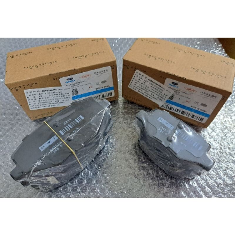 [Kingsman] Brake Pad 100 ORIGINAL Car GEELY PROTON X50 Kereta Shopee