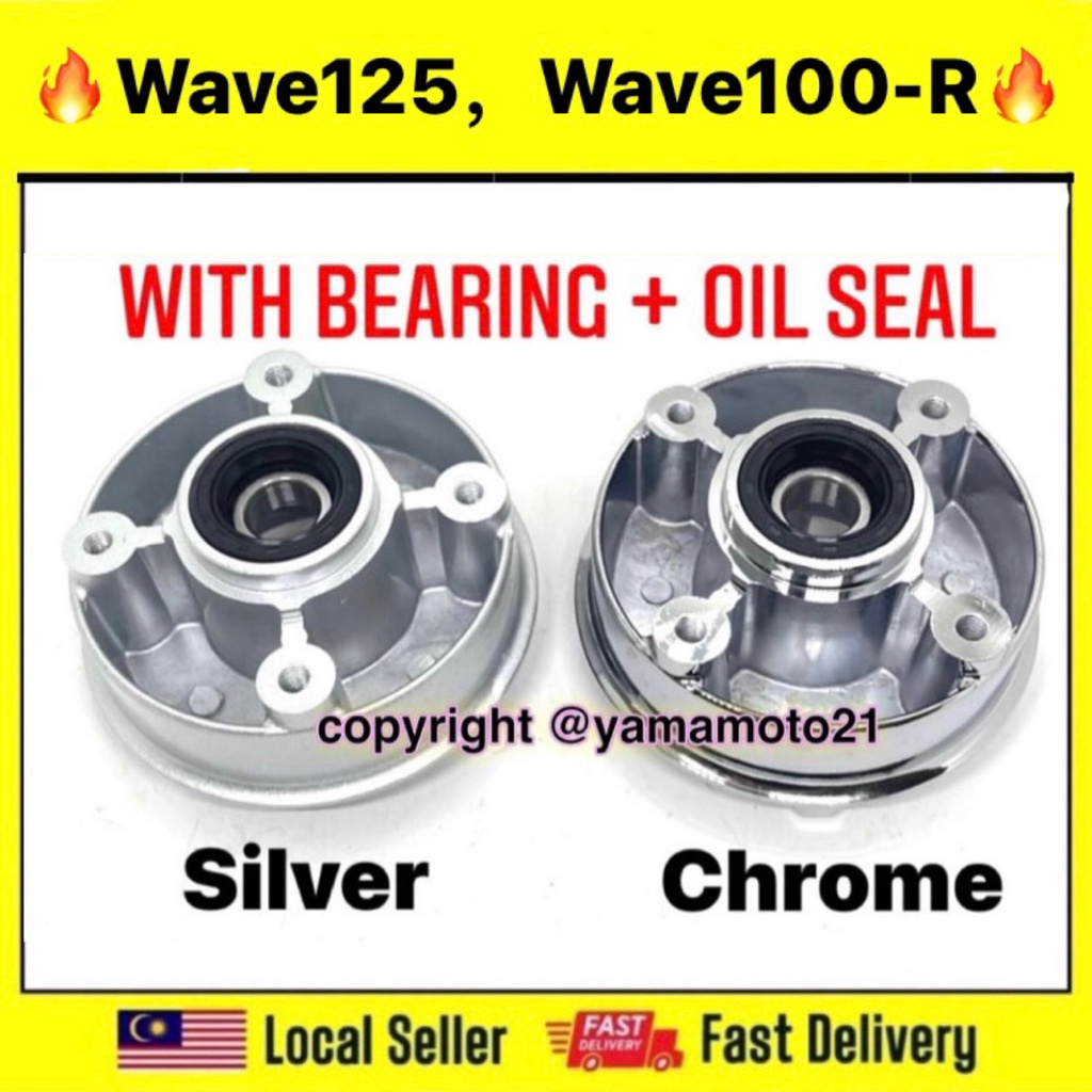 WAVE125 WAVE100-R WAVE125-S Clutch Hub Sprocket Hub Complete Set ...