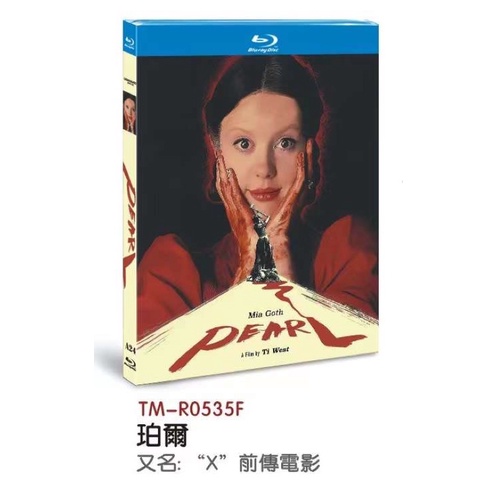 Import Blu-ray Pearl (2022) | Shopee Malaysia