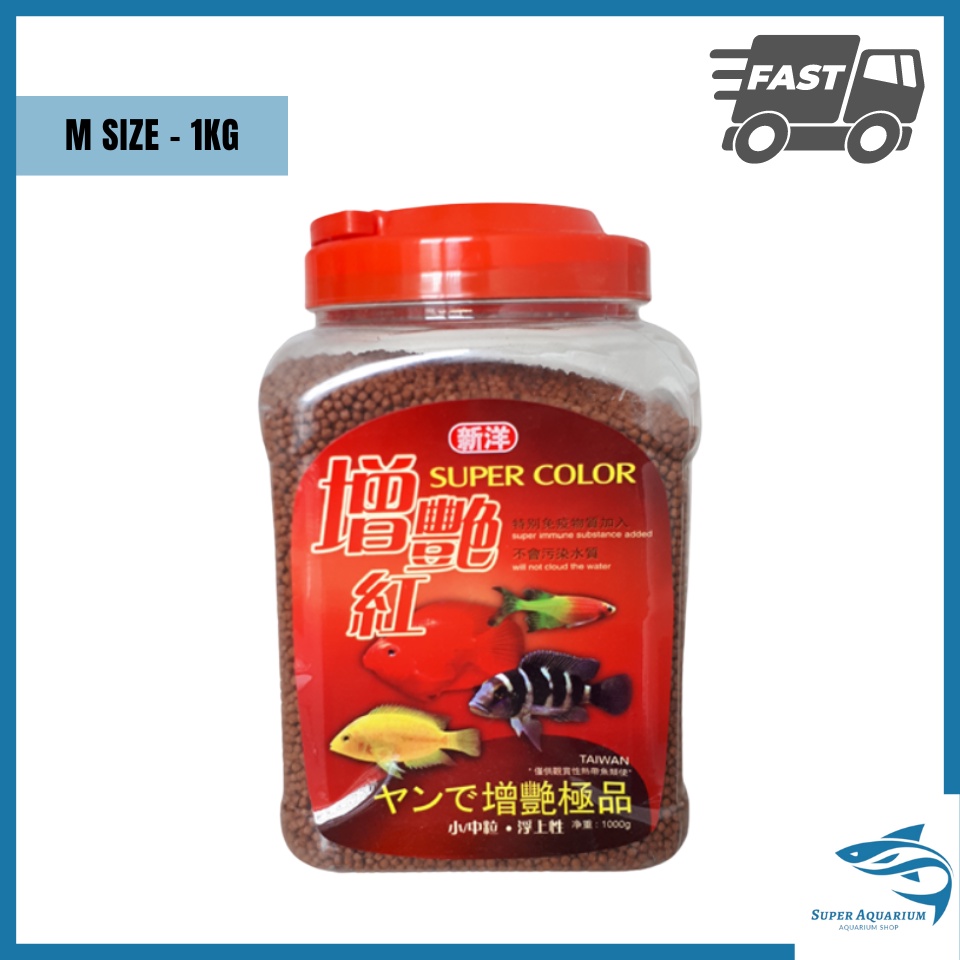 AquaNice Xin Yang Super Color Fish Food | M - 1KG | Shopee Malaysia