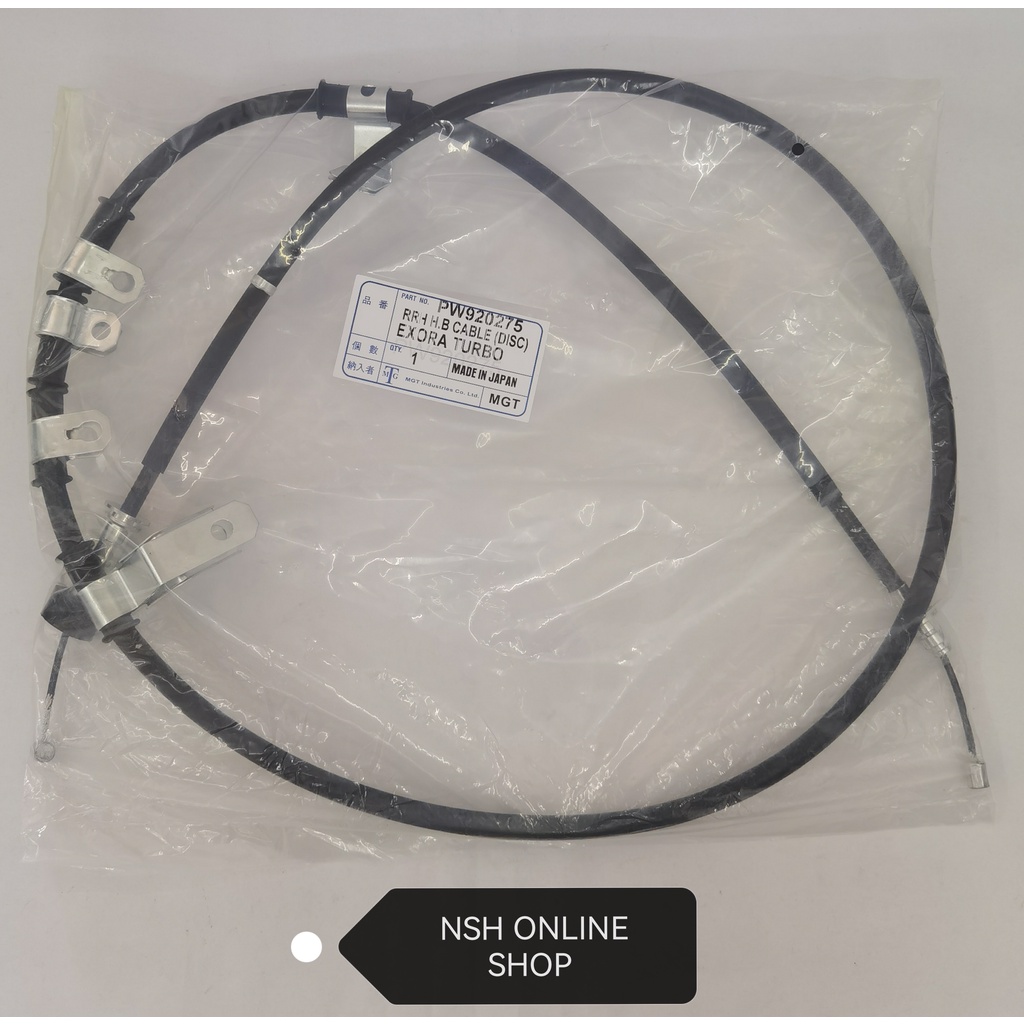 Hand Brake Cable Rear for Proton Exora Bold Turbo 1.6 (Disc) (RH or LH) Shopee Malaysia