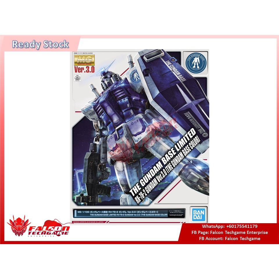 Bandai Mg 1 100 The Gundam Base Limited Rx 78 2 Gundam Ver 3 0 The